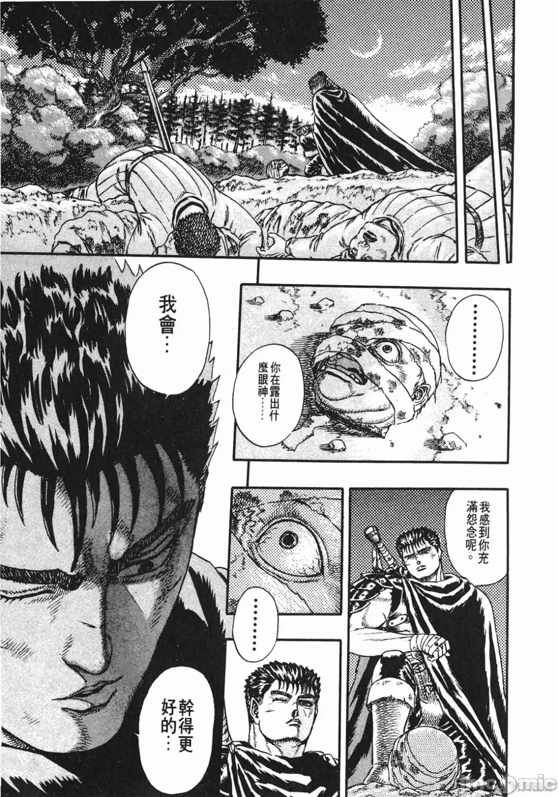 第 114 页
