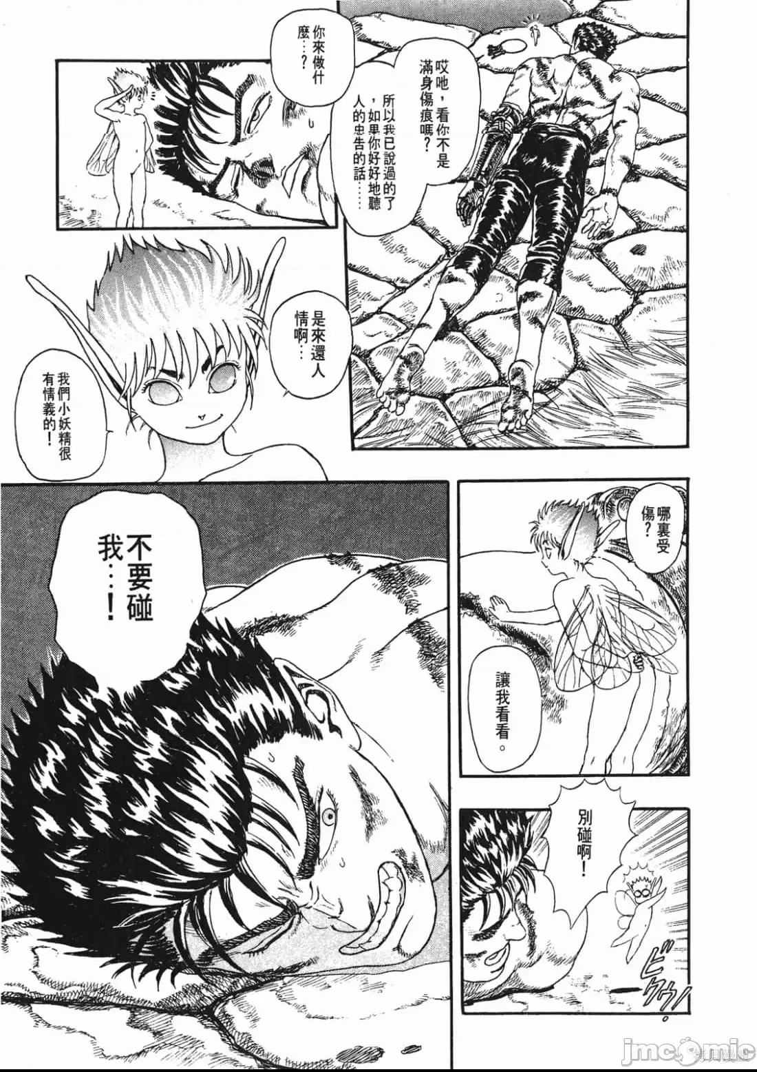 第 44 页
