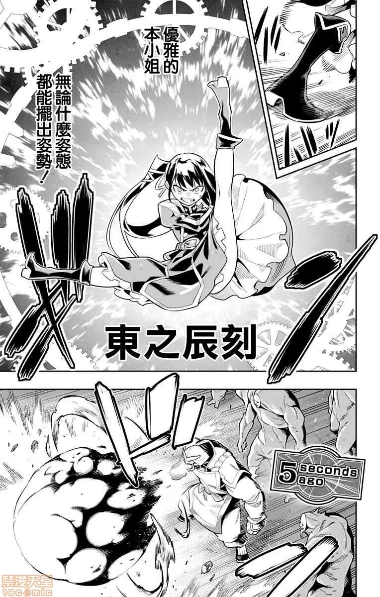 第 183 页