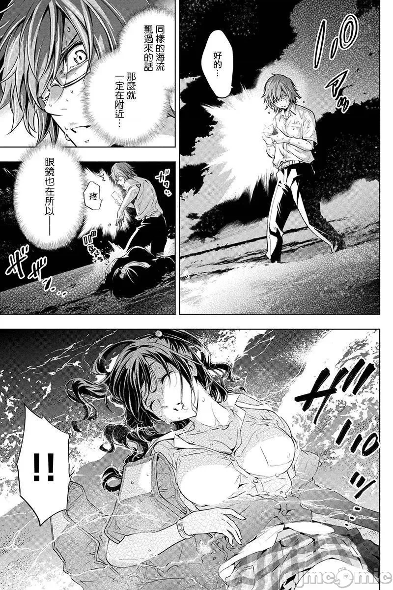 第 49 页