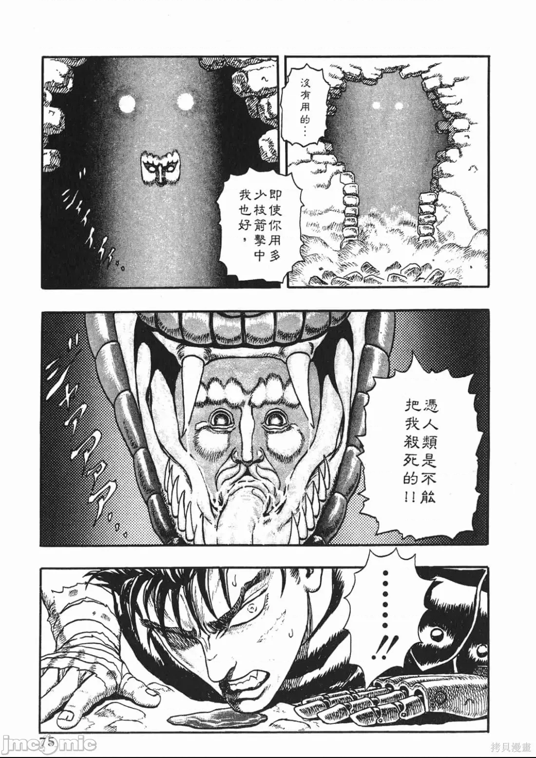 第 72 页