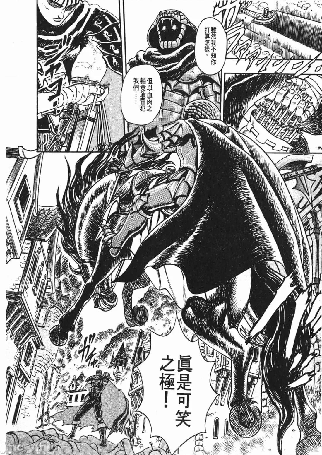 第 66 页