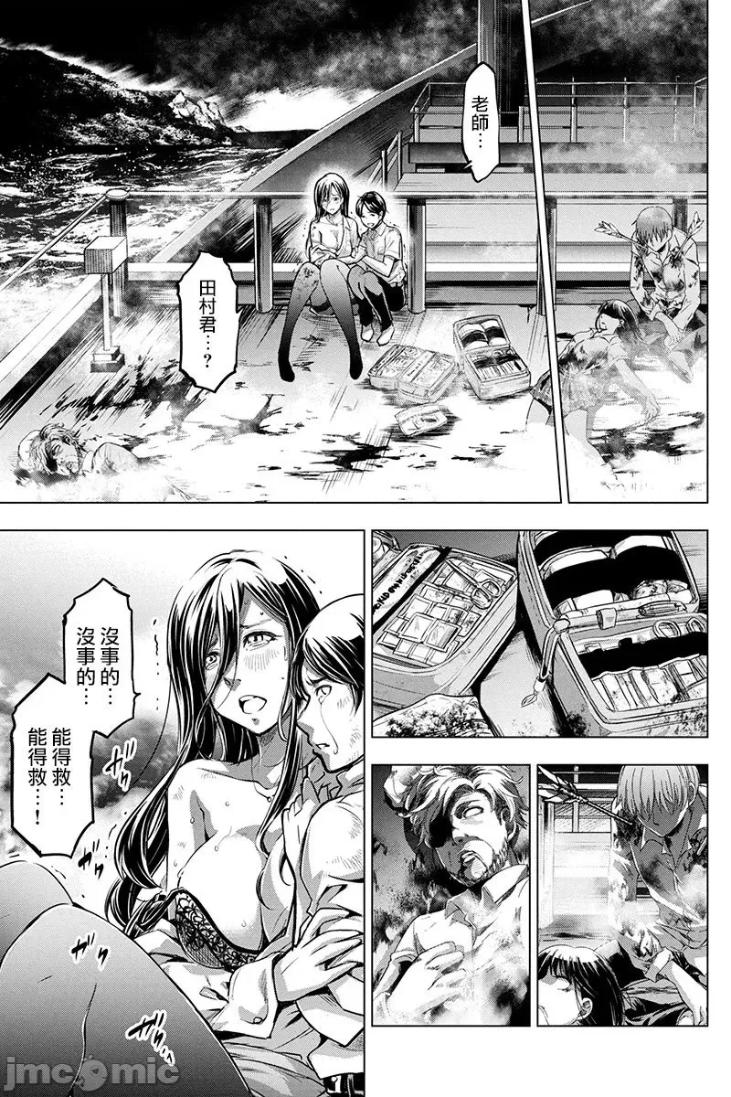 第 33 页