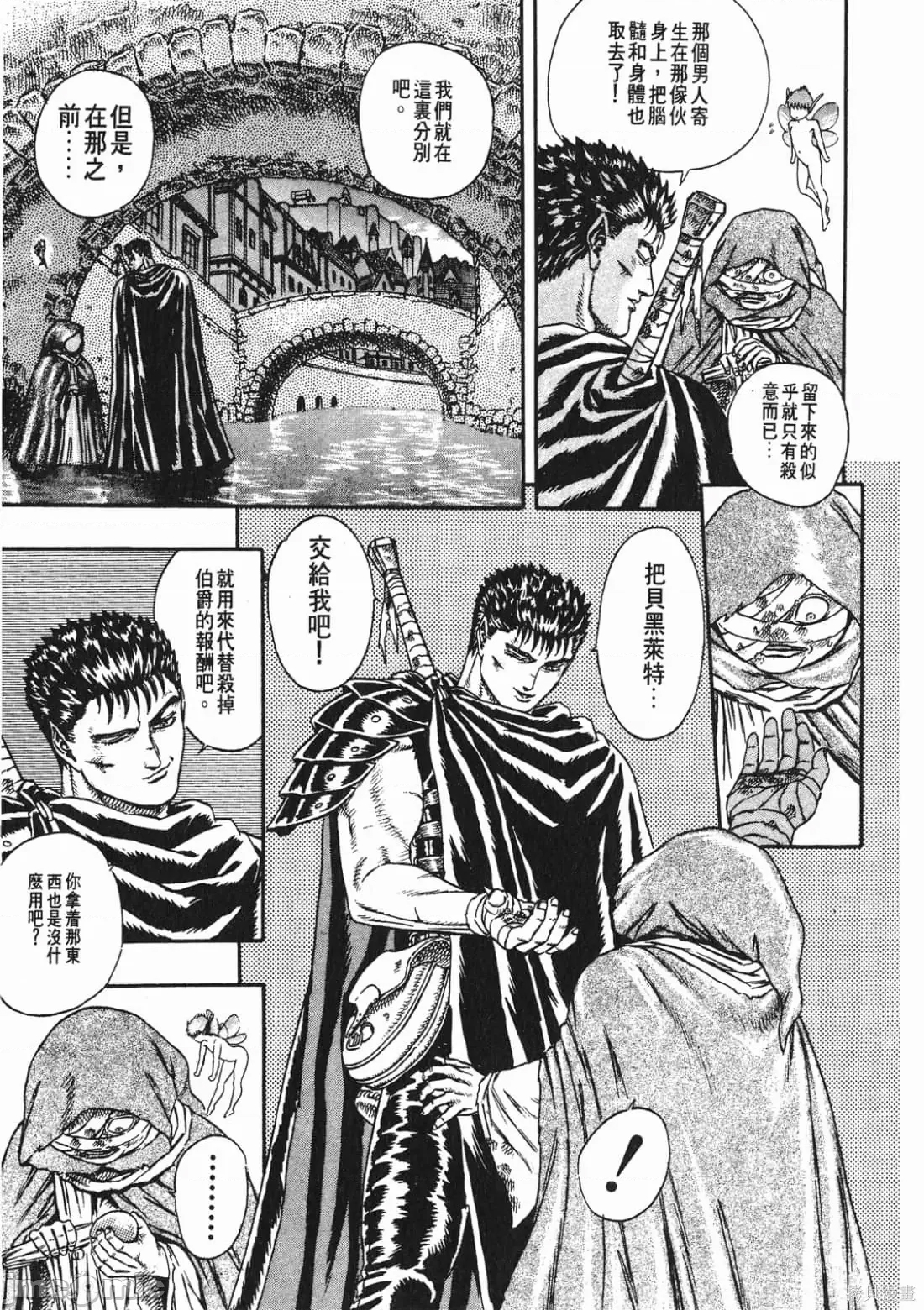 第 72 页