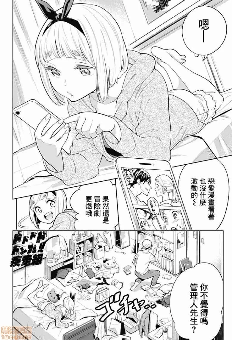 第 116 页