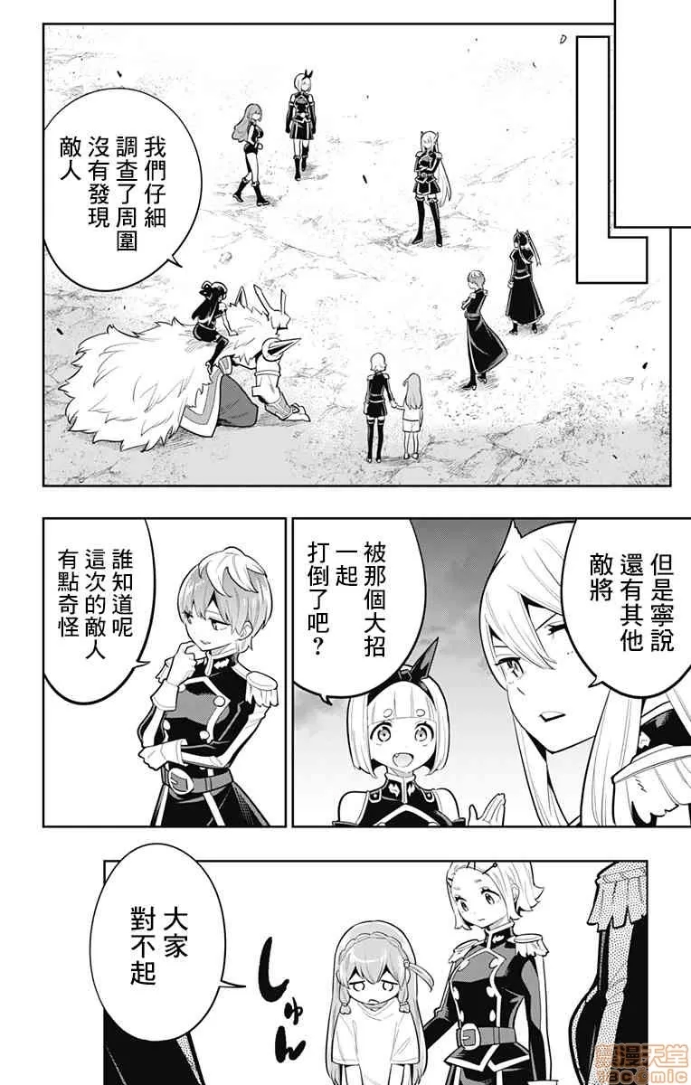 第 201 页