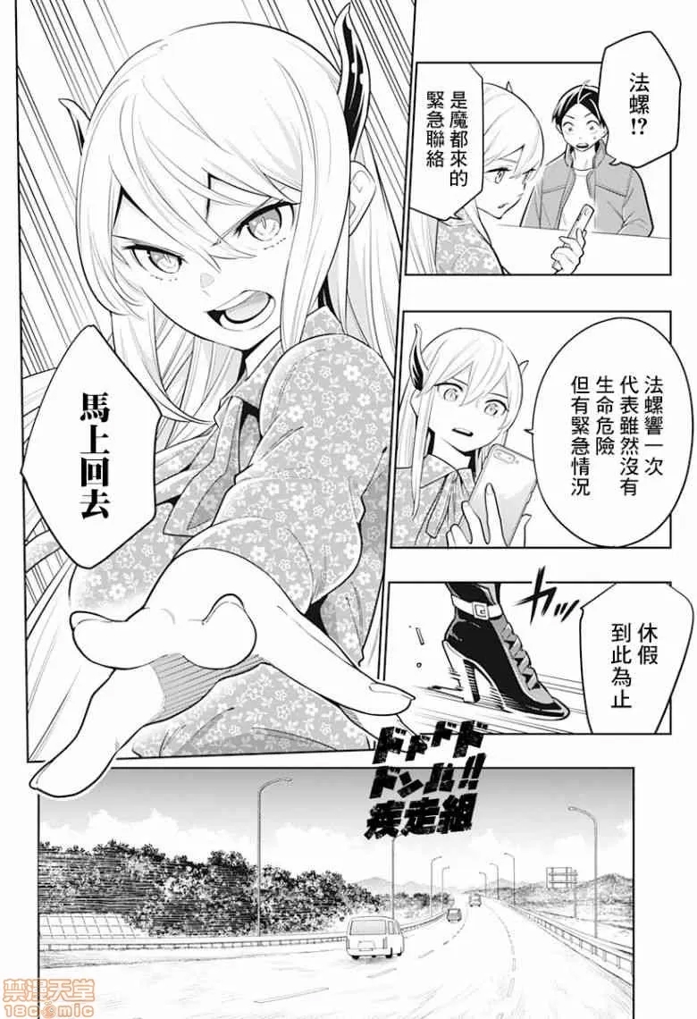 第 172 页