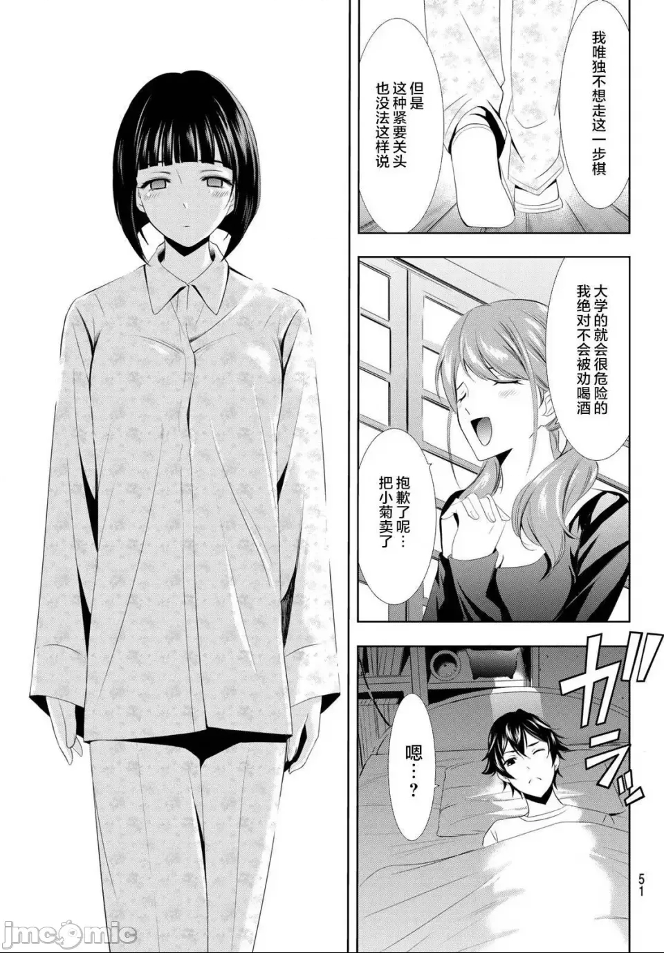 第 28 页