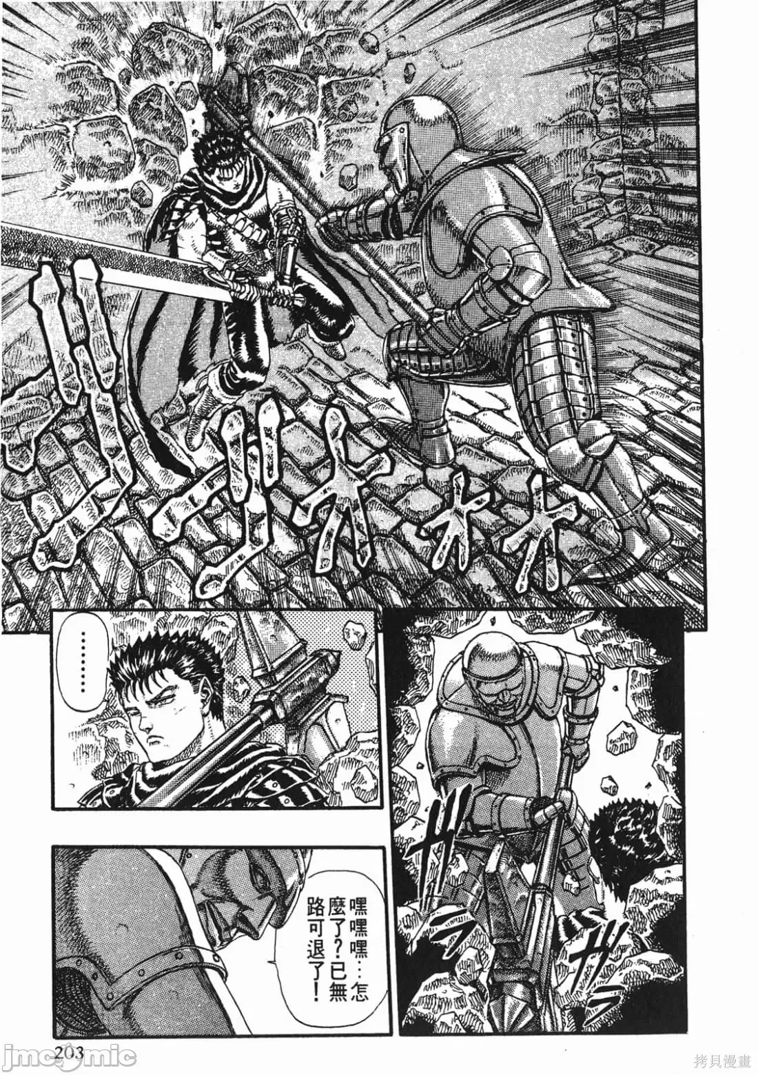 第 199 页