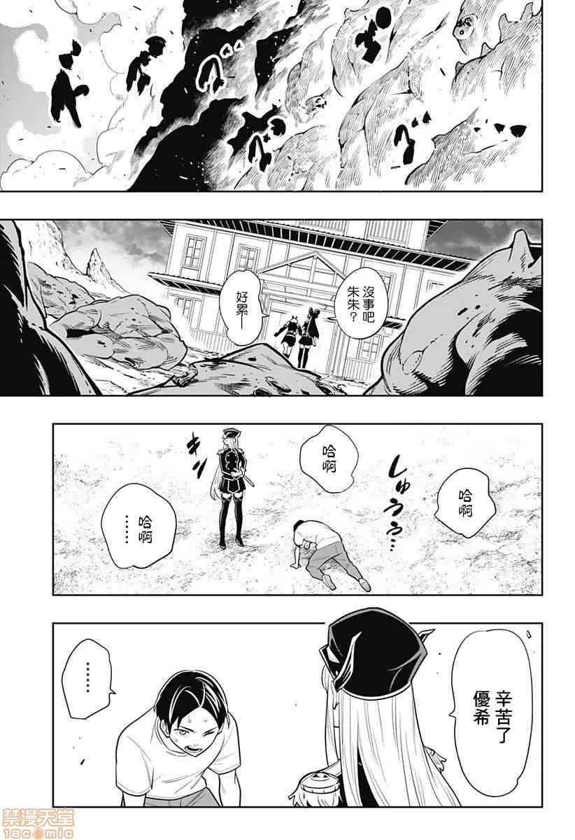 第 99 页