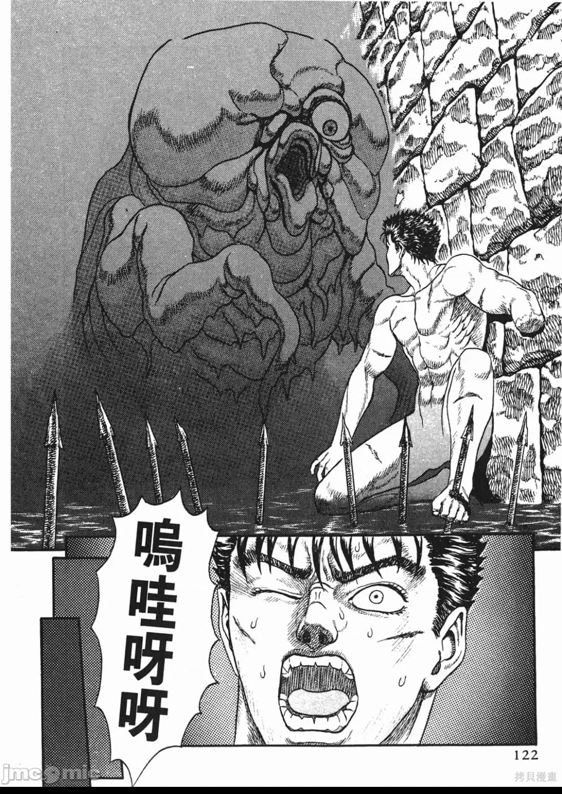 第 118 页