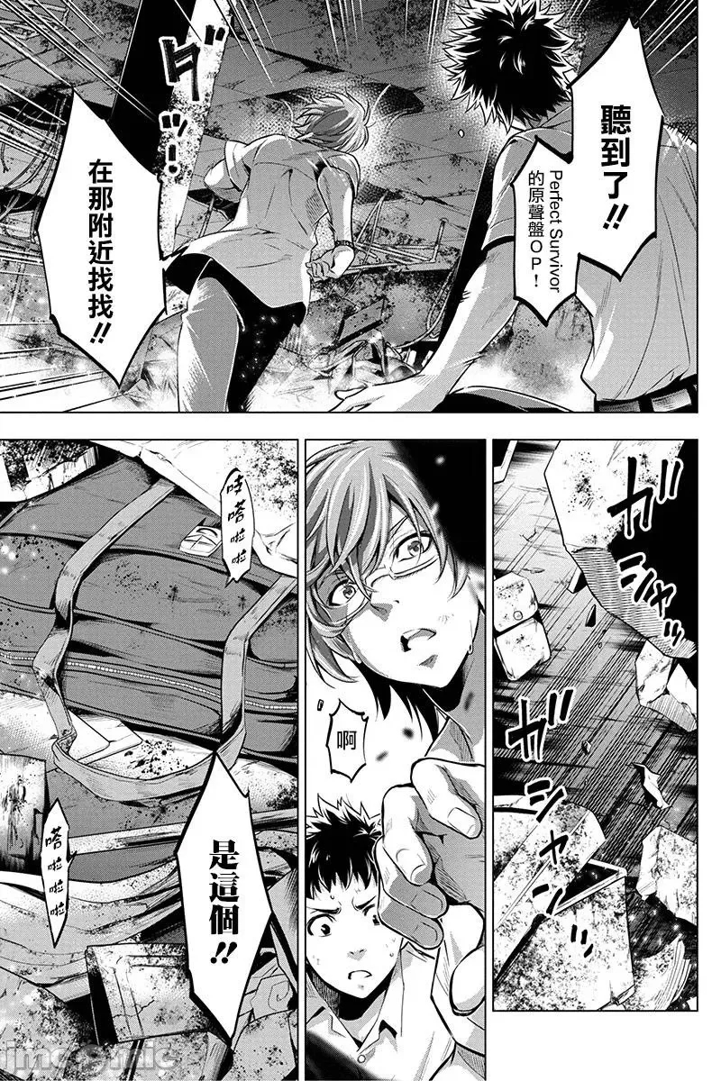 第 93 页