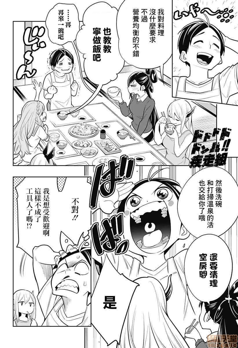 第 72 页