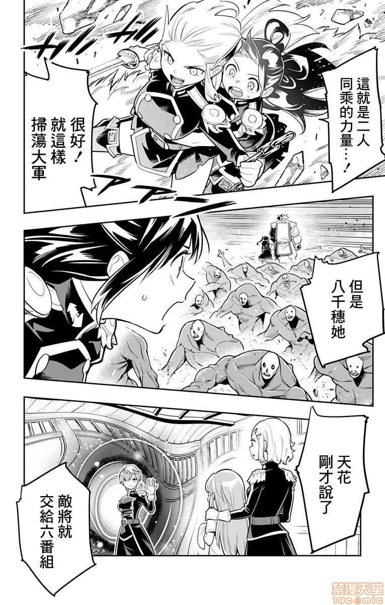 第 168 页