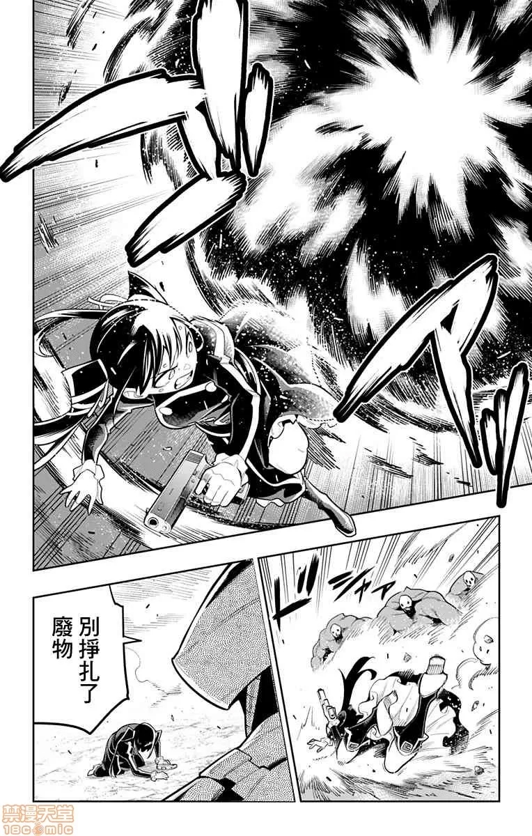 第 184 页