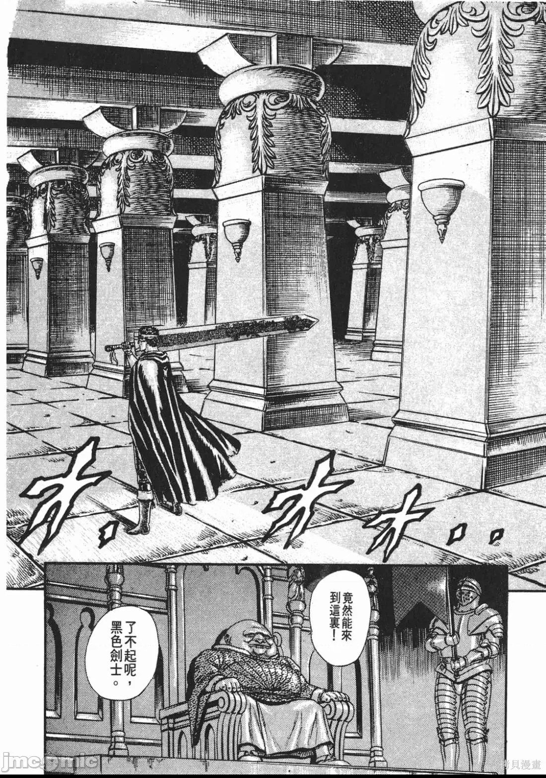 第 195 页