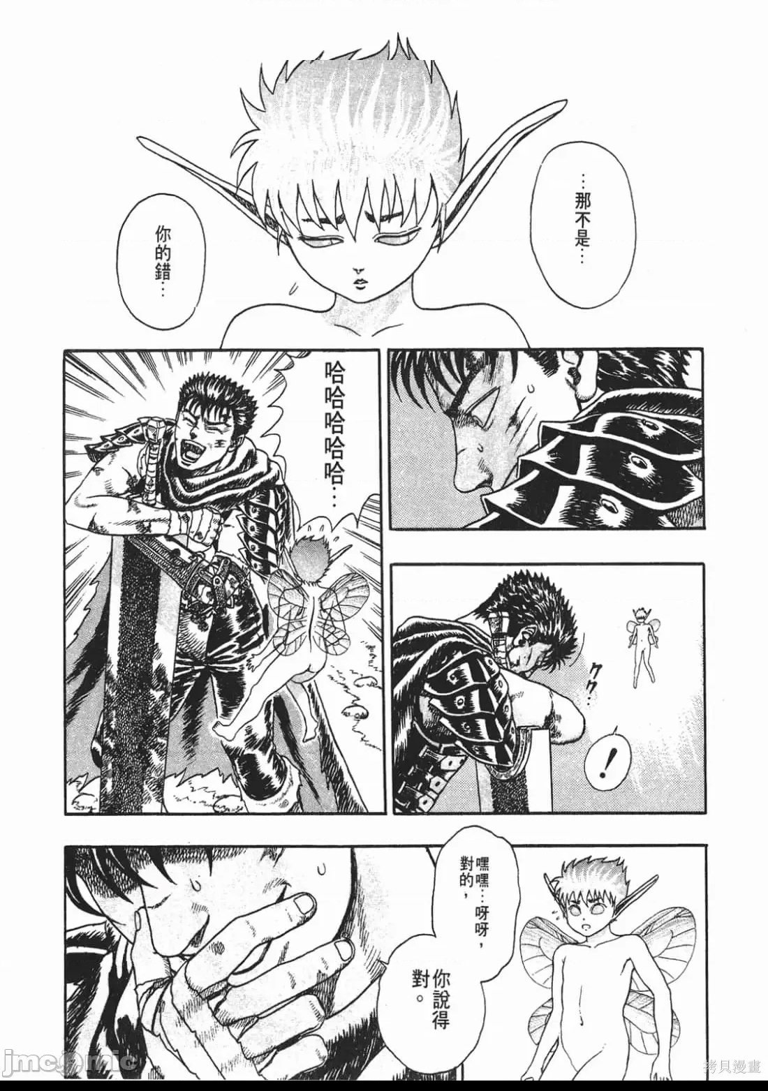 第 155 页