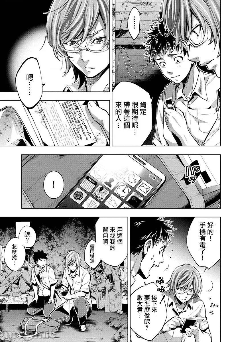 第 91 页