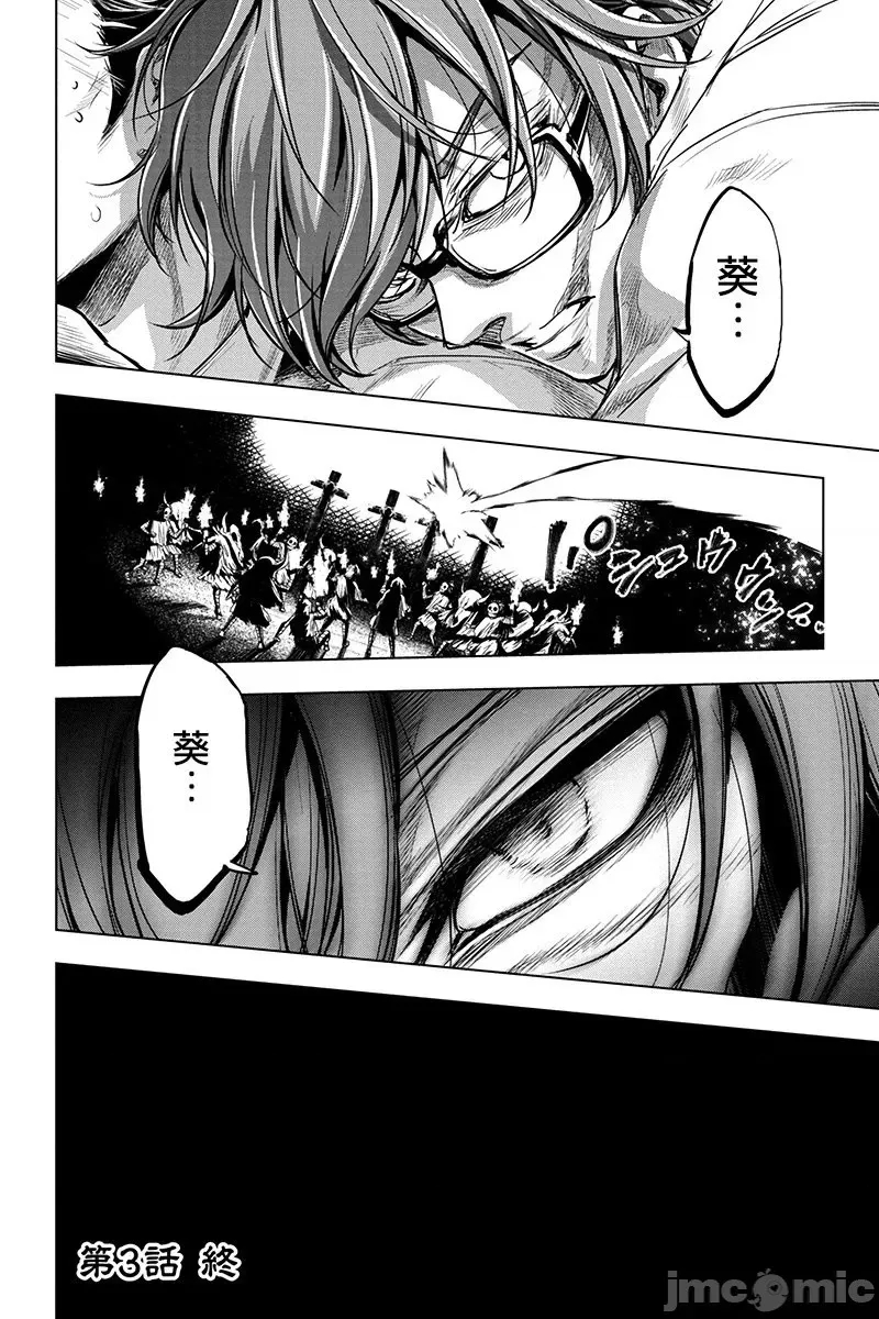 第 108 页