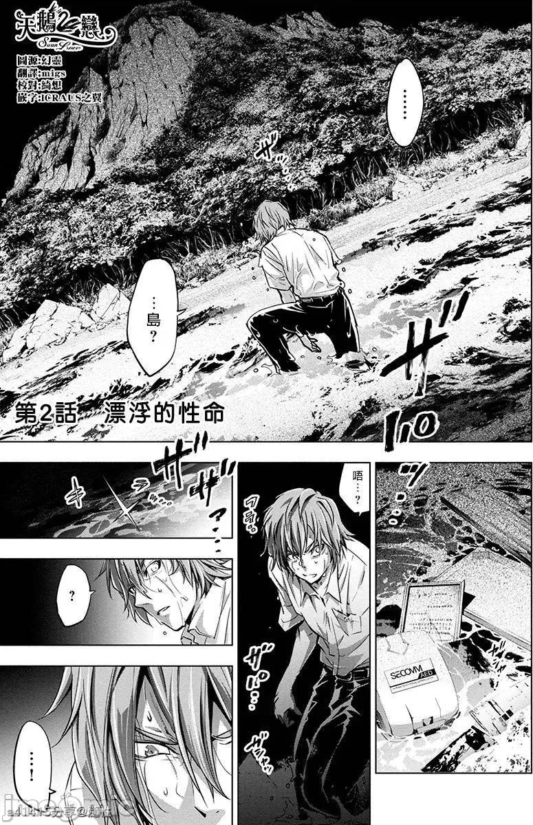 第 47 页