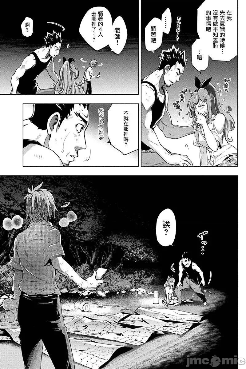 第 65 页