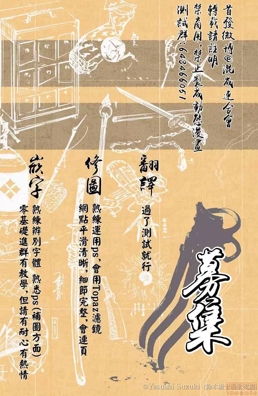 第 207 页