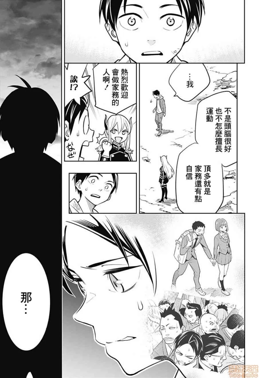 第 50 页