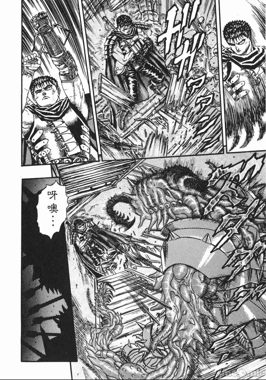 第 143 页