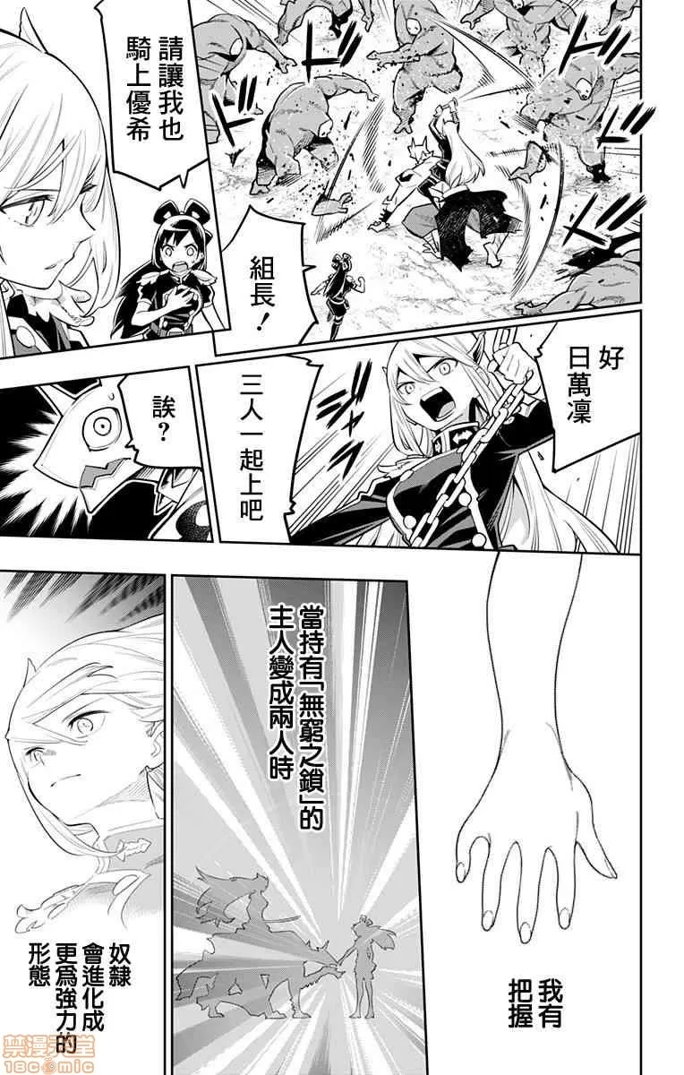 第 164 页