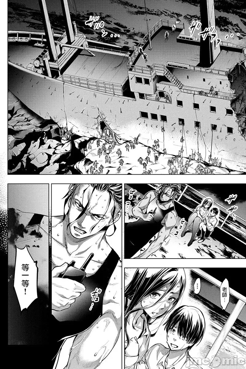 第 49 页