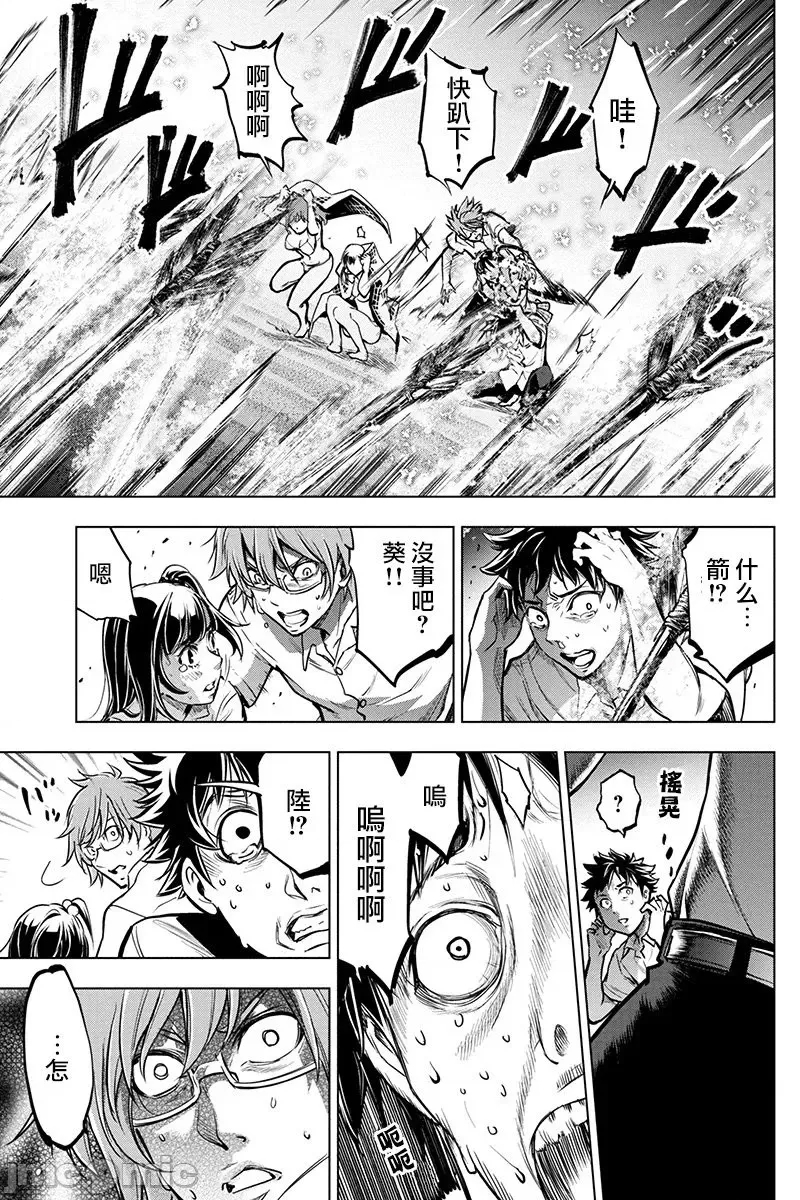 第 93 页