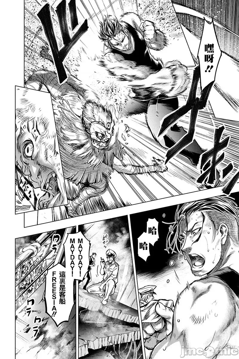 第 34 页