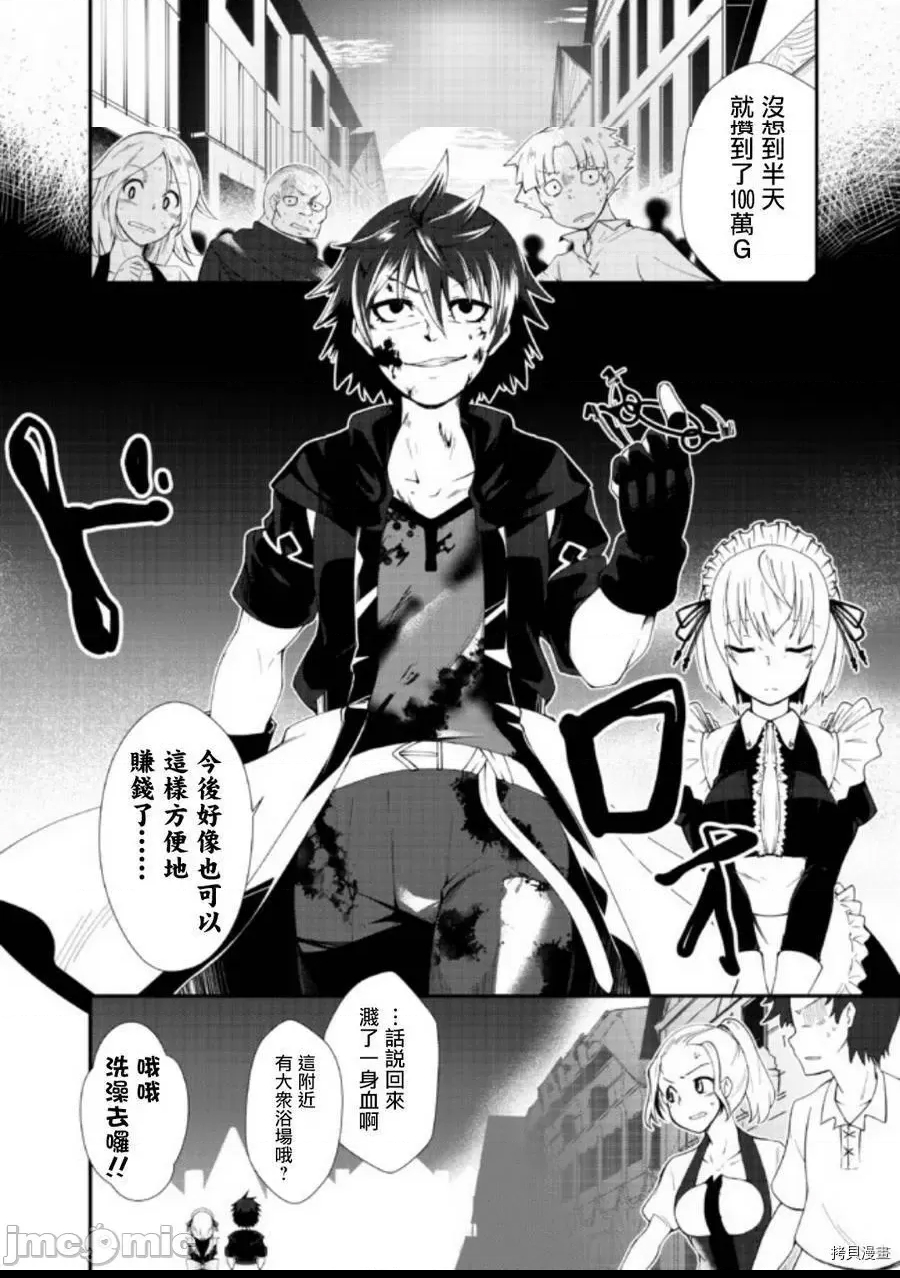 第 30 页