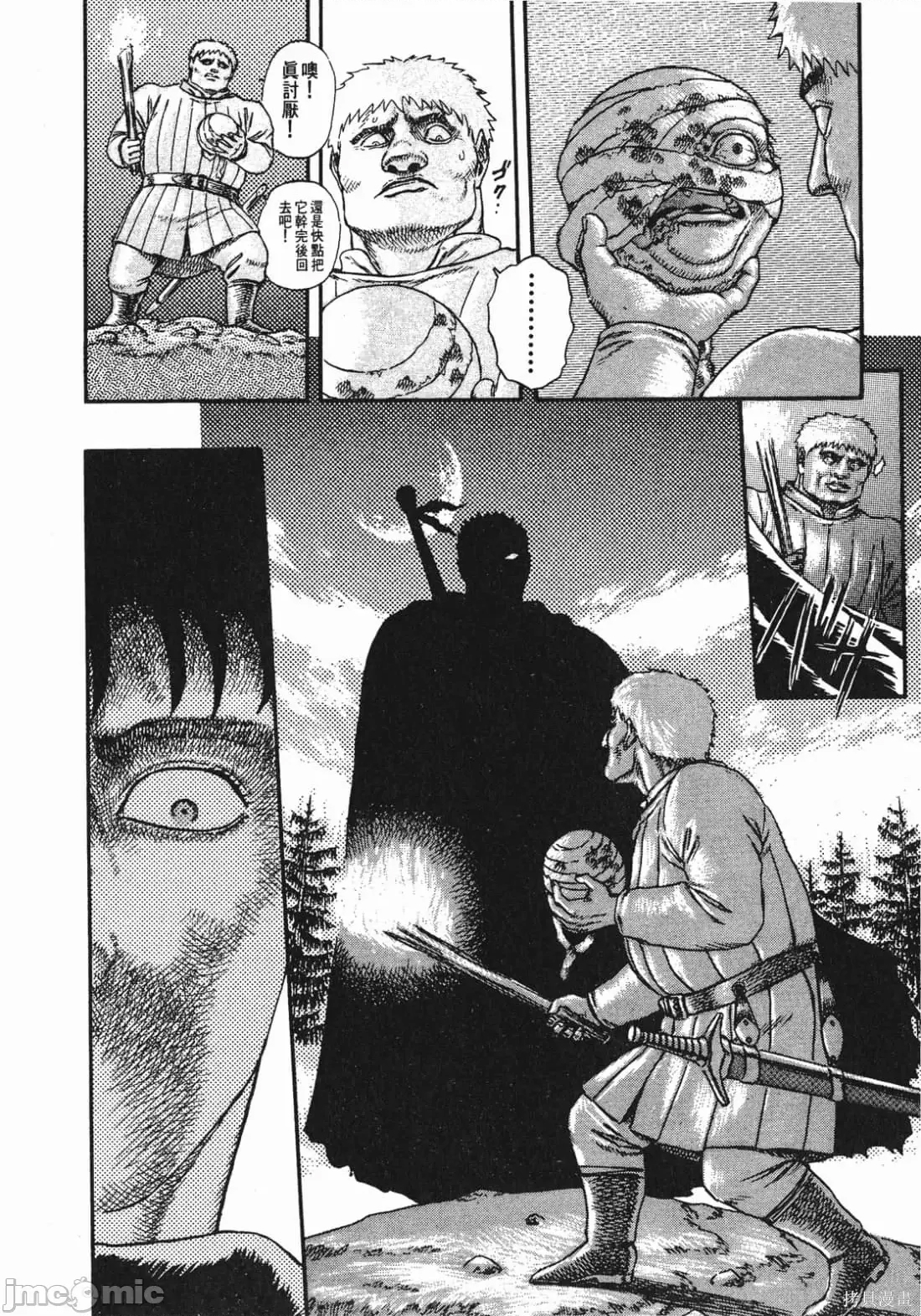 第 113 页