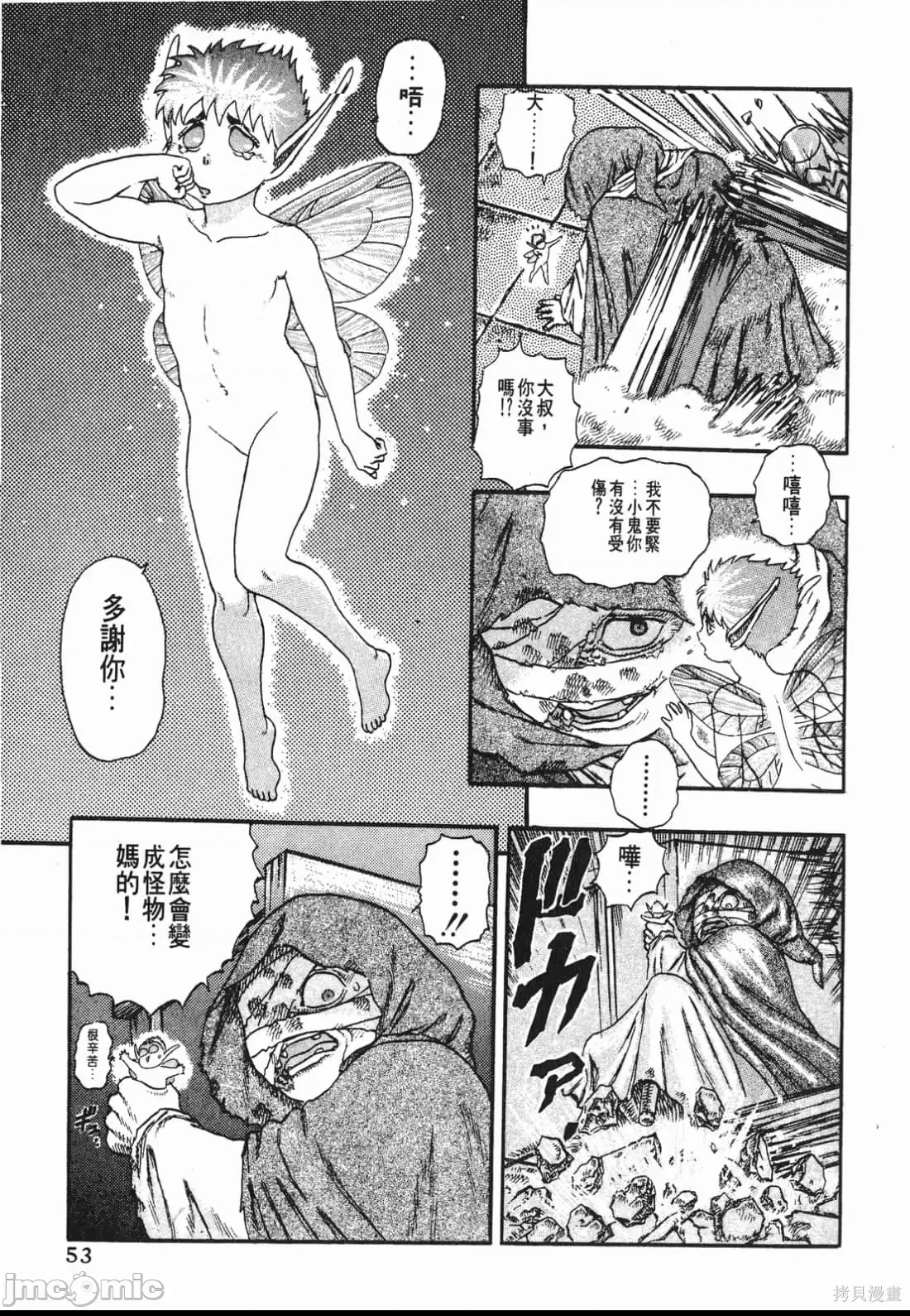 第 52 页