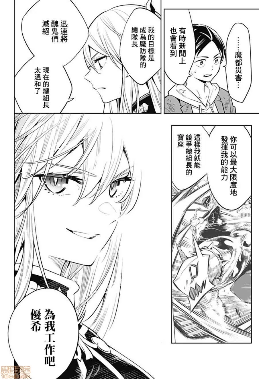 第 49 页