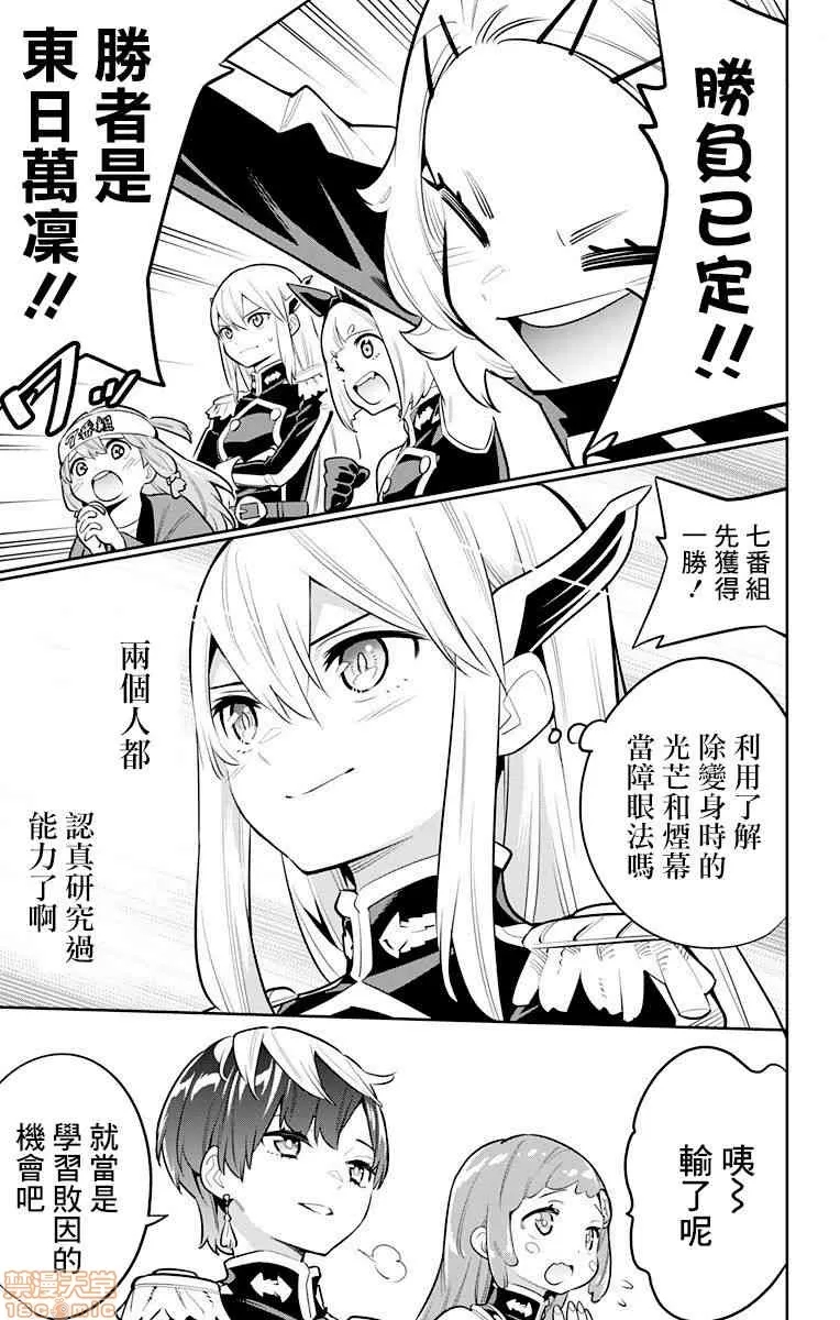 第 100 页