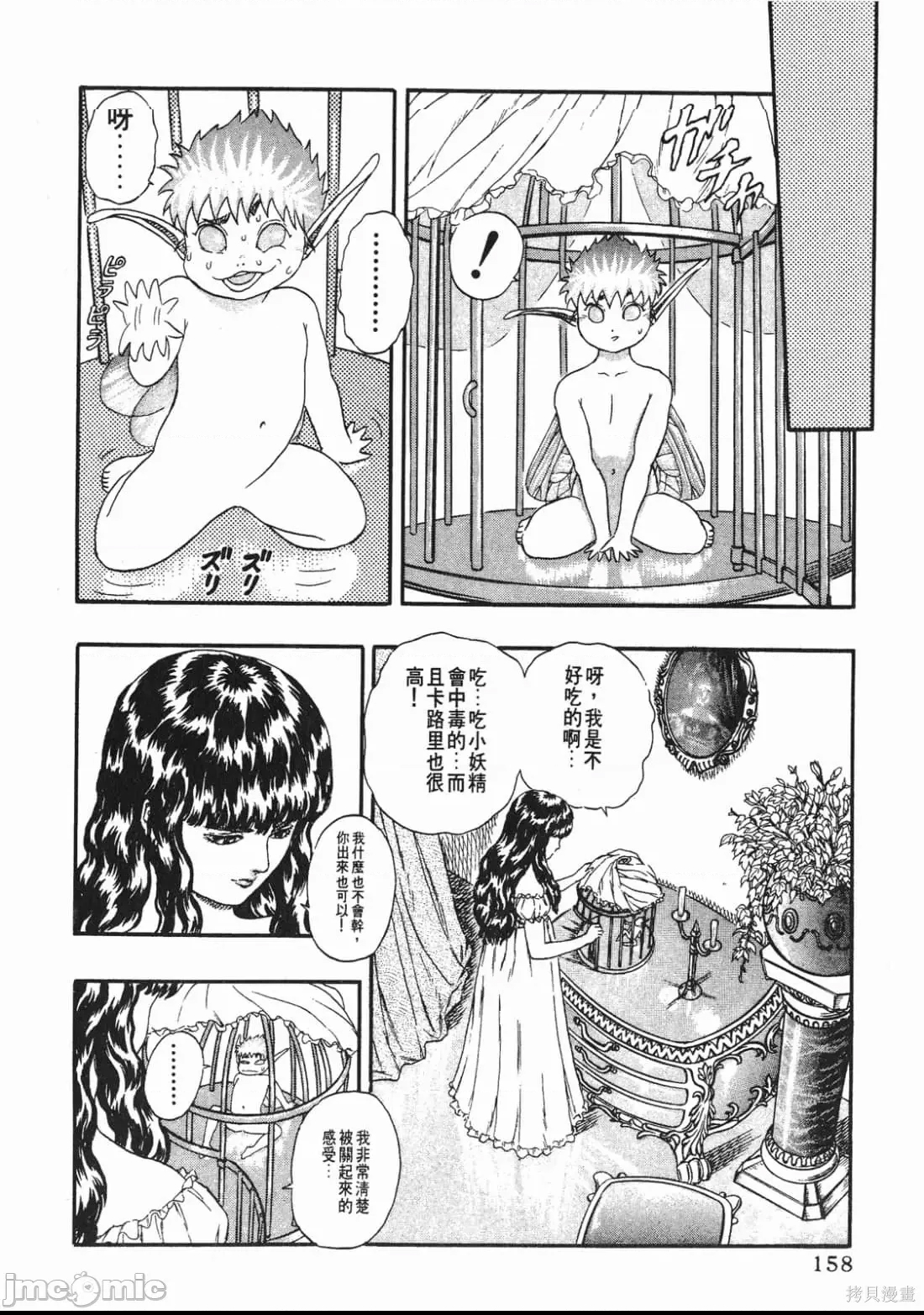 第 157 页