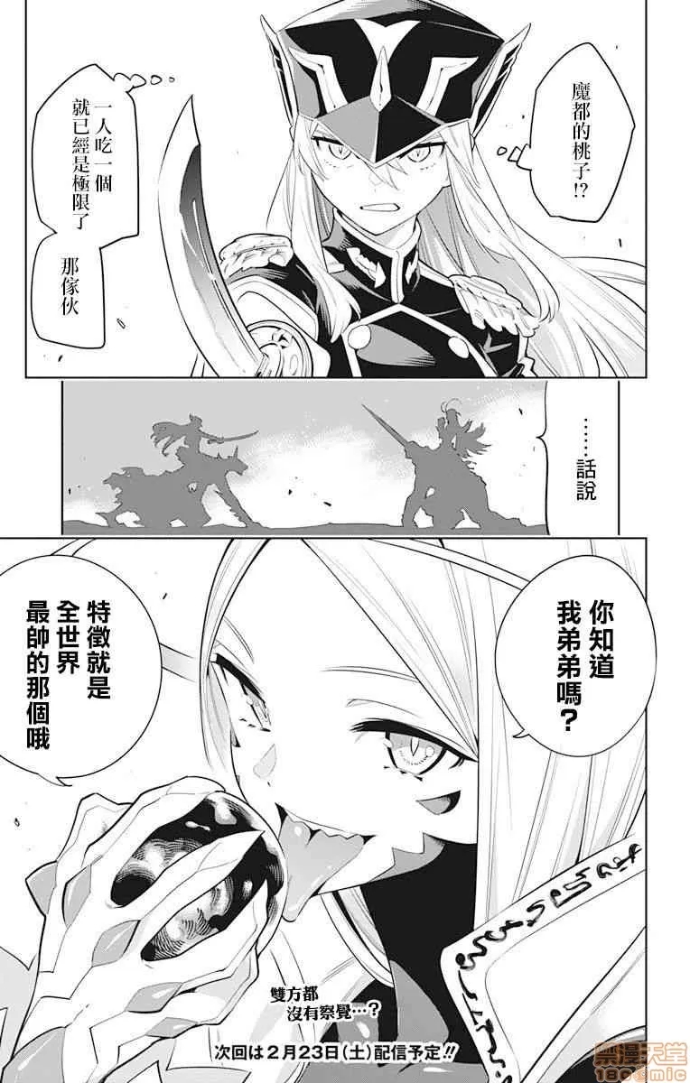 第 199 页