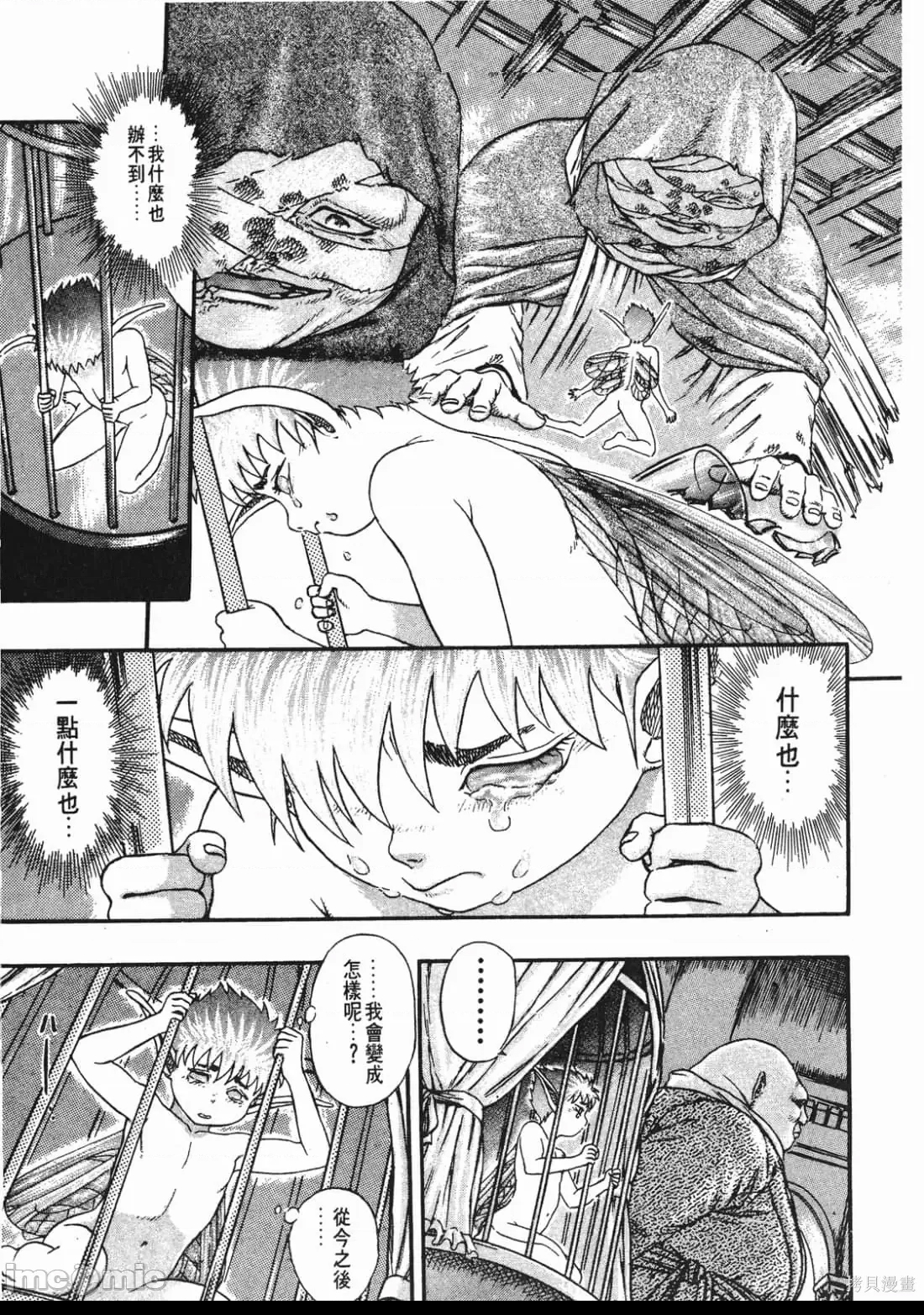 第 126 页