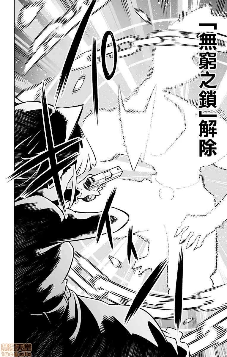 第 93 页