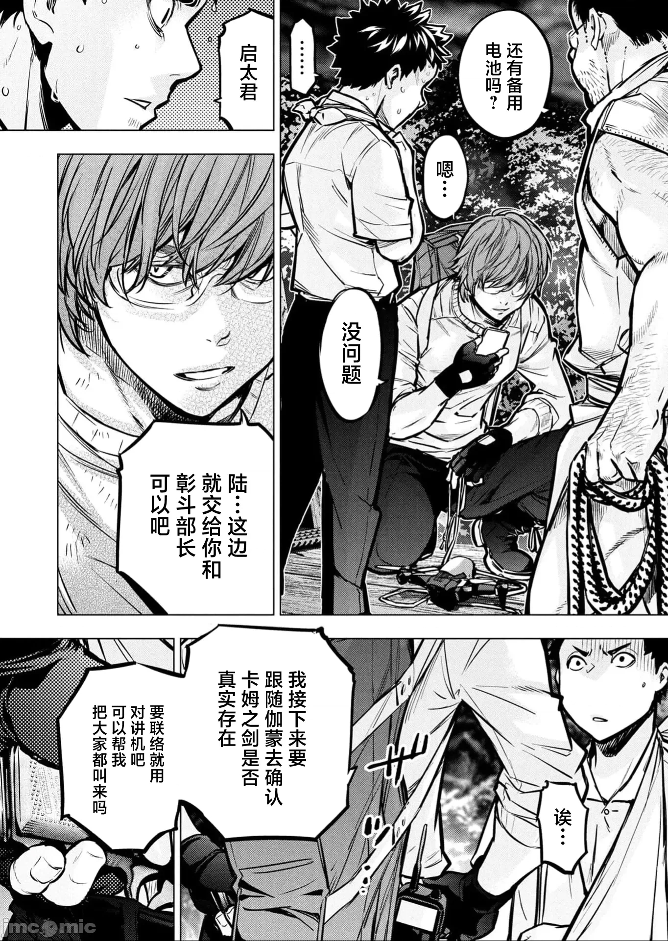 第 2 页