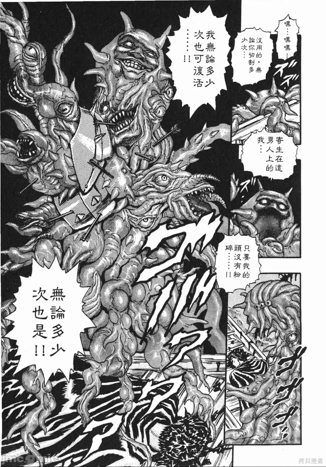 第 148 页