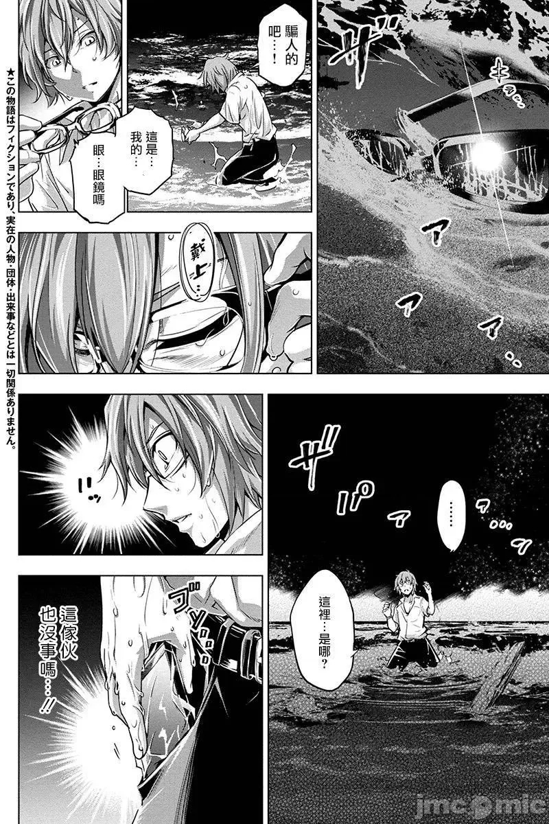 第 48 页