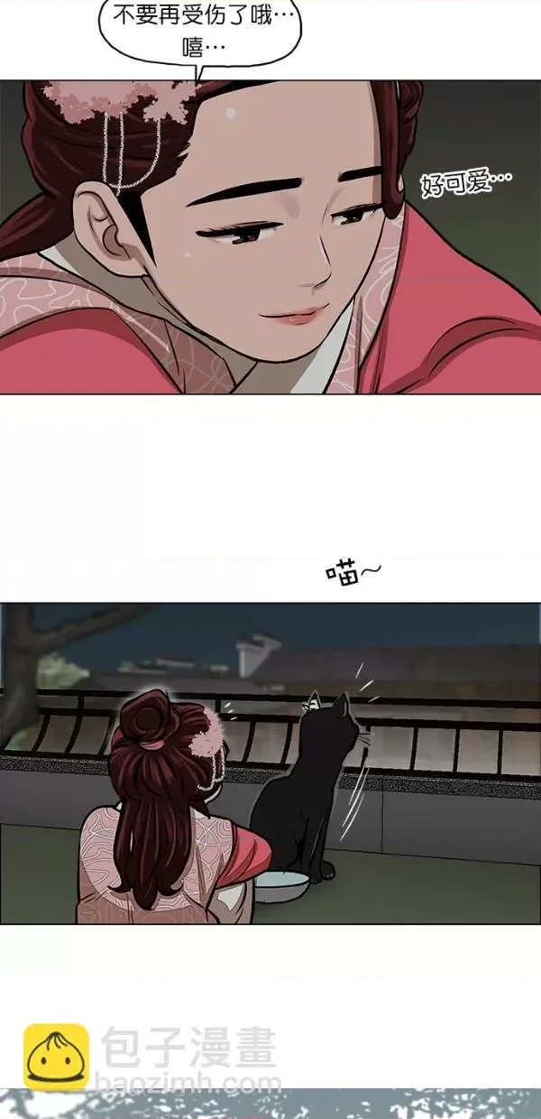 第 49 页