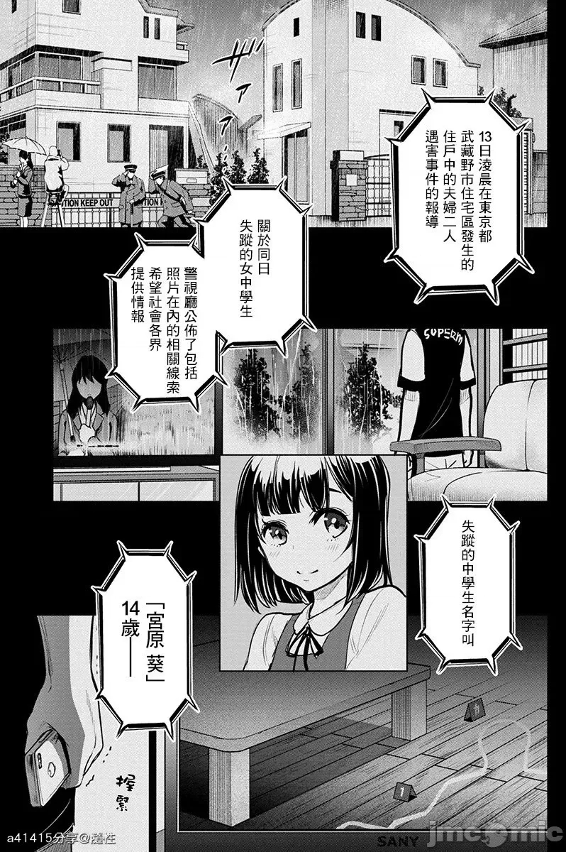 第 109 页
