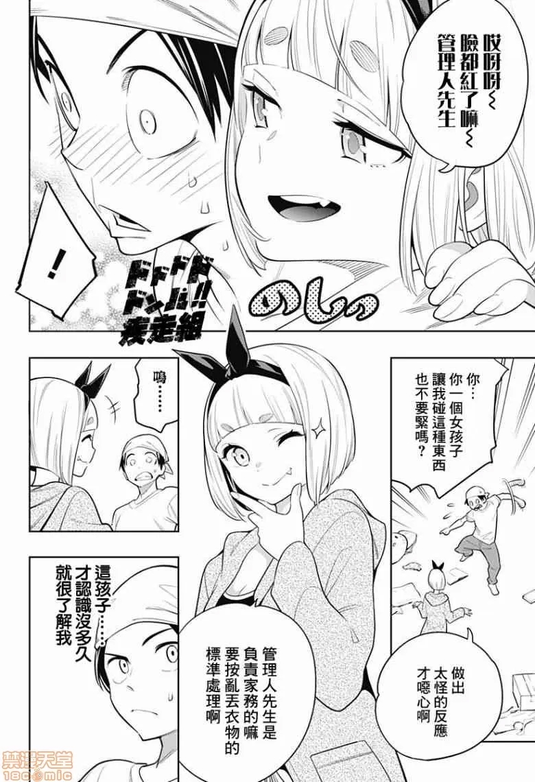 第 118 页