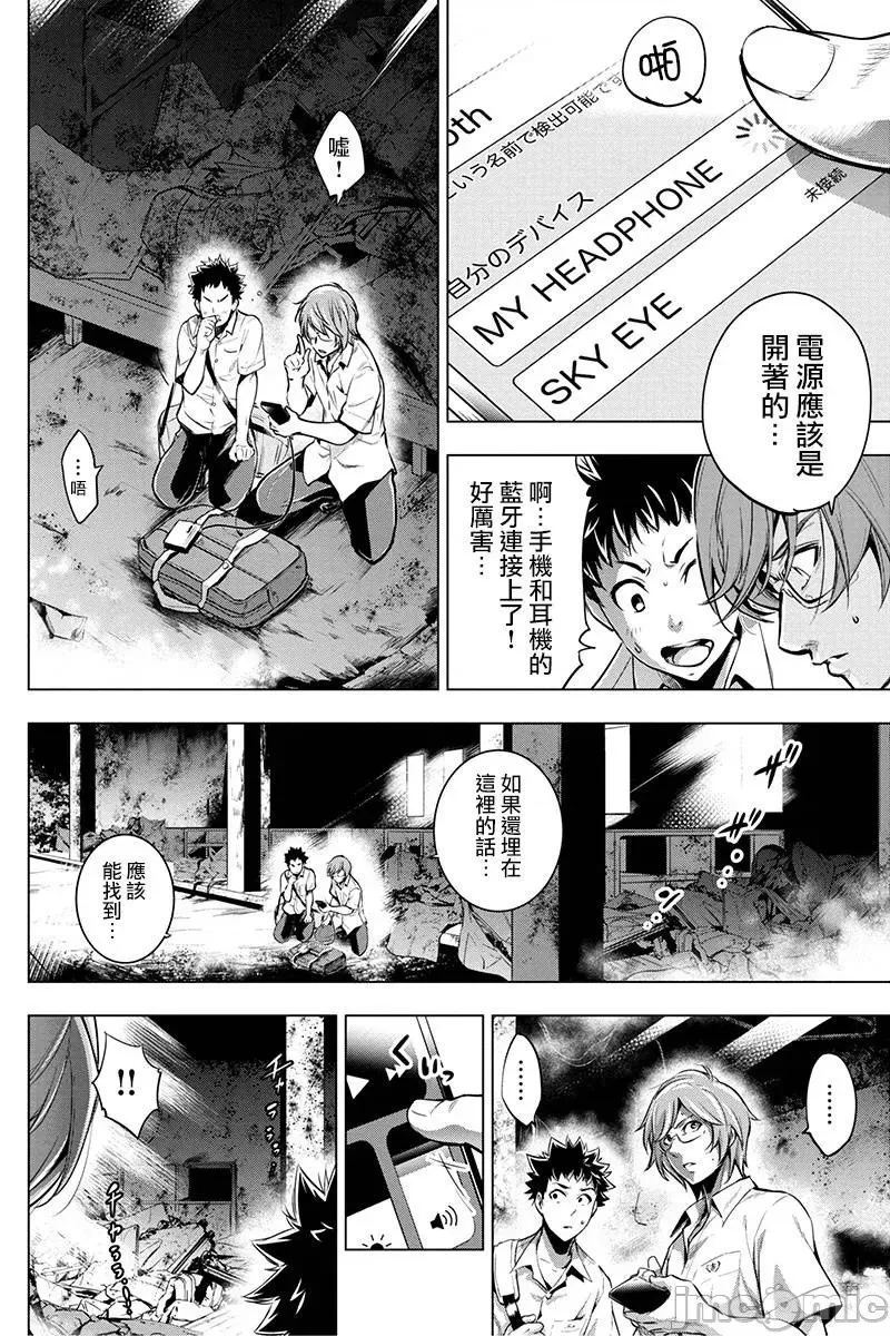 第 92 页