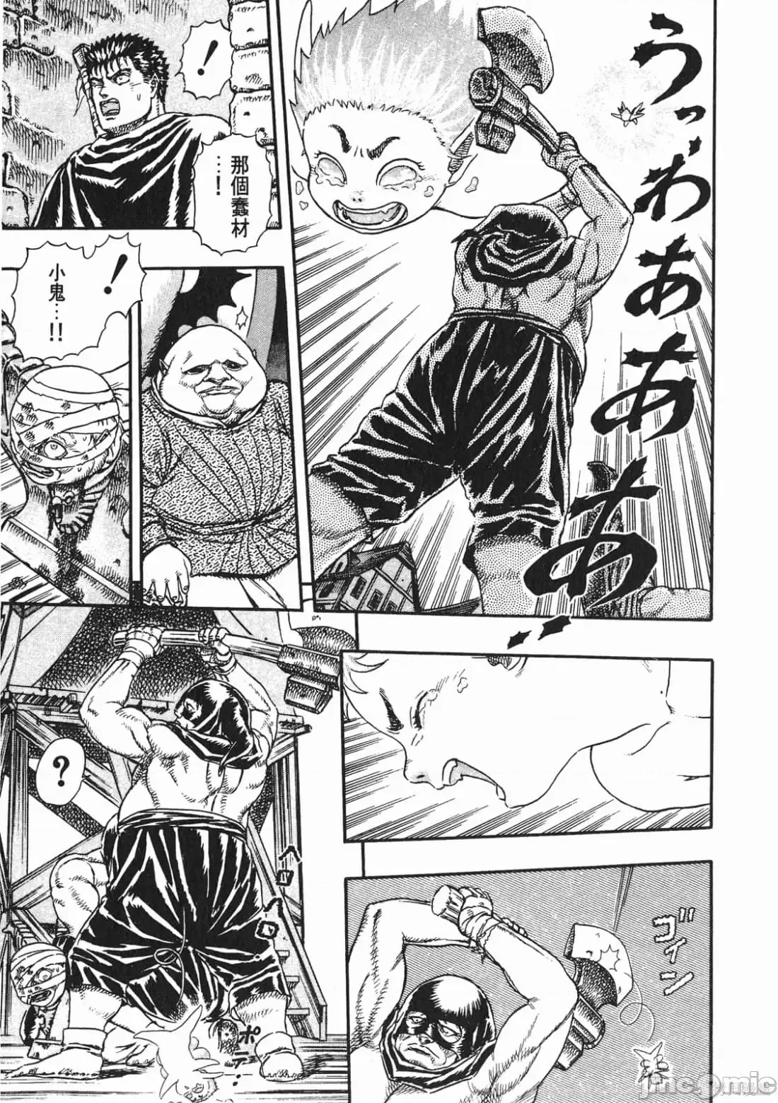第 104 页