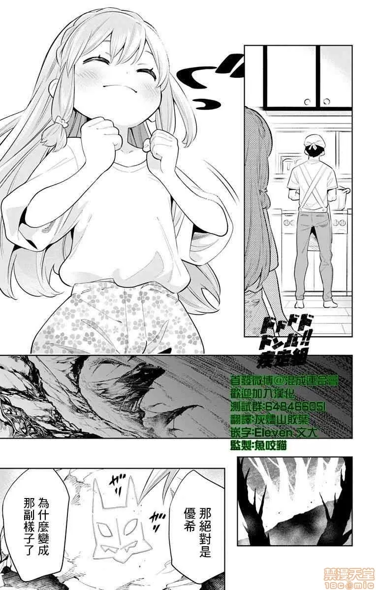 第 237 页